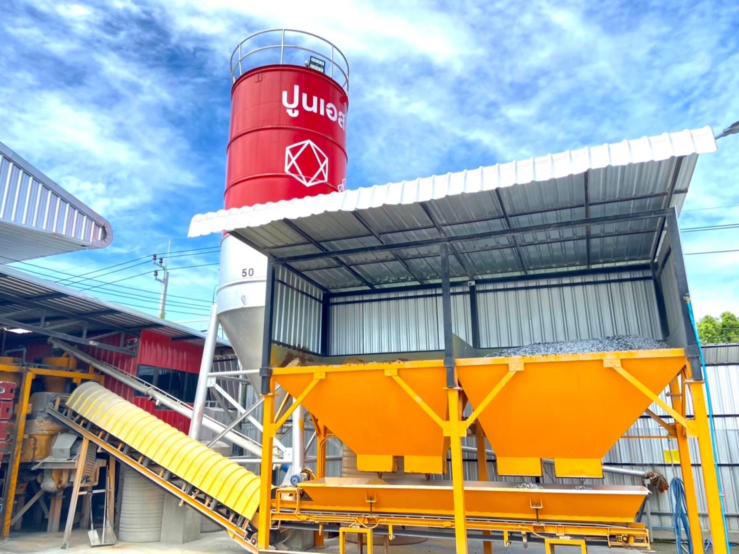 โรงงานผลิตเสาเข็ม