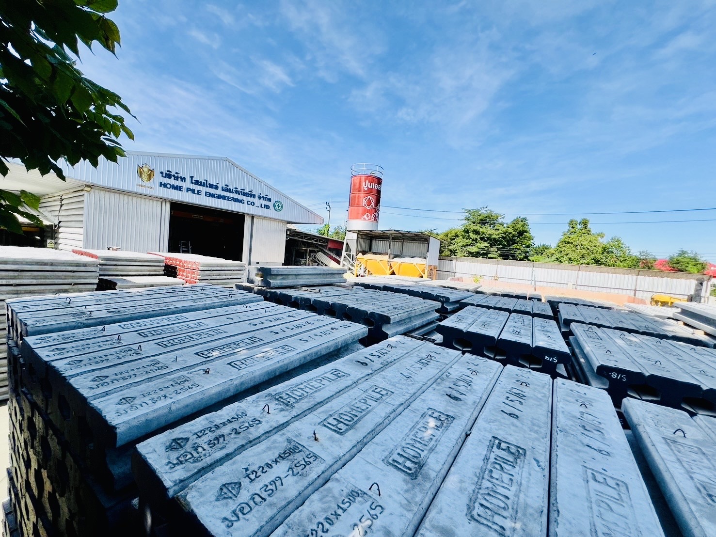 โรงงานผลิตเสาเข็ม